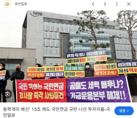 국민연금 231조 벌었다고할때 조심해야할거_1.webp