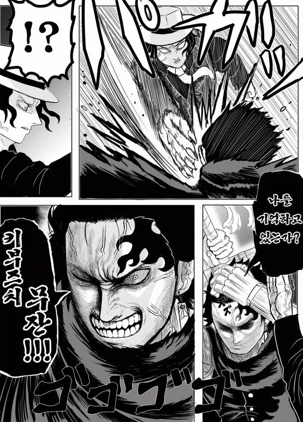 귀멸의칼날 마지막화_2.webp