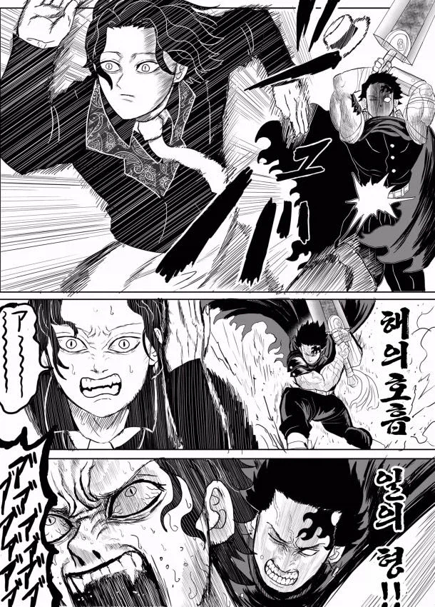 귀멸의칼날 마지막화_4.webp