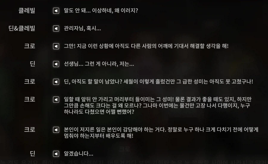 엔드필드) 서브 스토리 포함 모든 스토리 중 JOAT 뽑으라면_1.webp