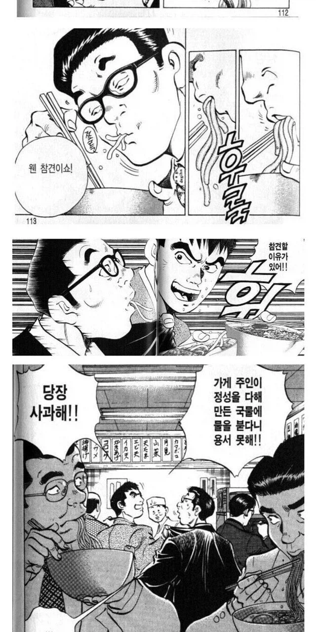 음식 훈수_2.webp