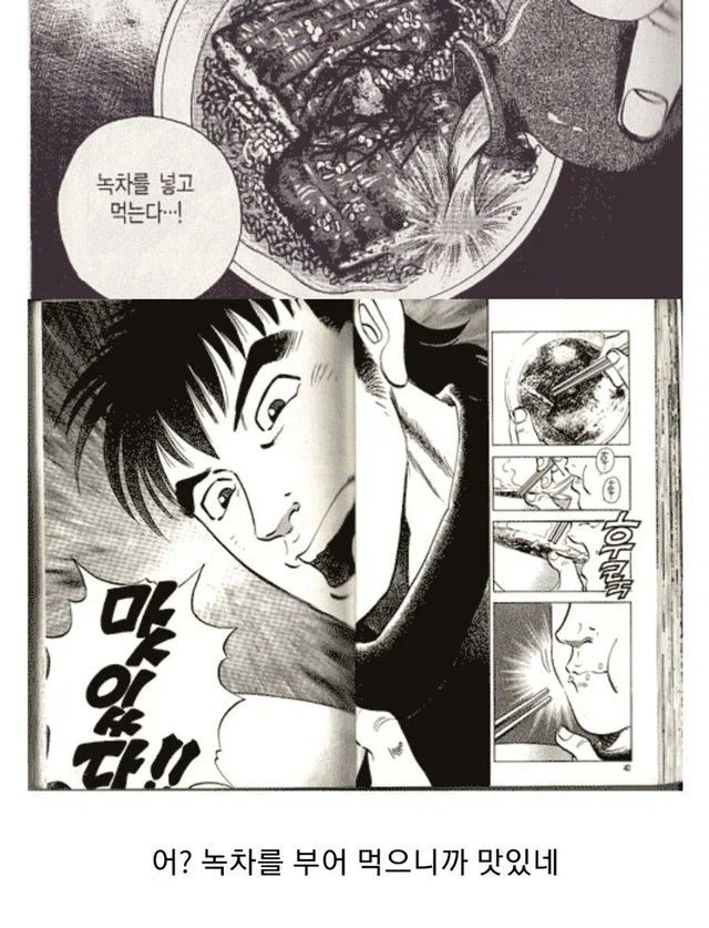 음식 훈수_7.webp