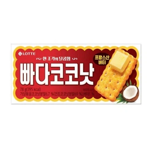 꾸준히 먹어도 빠다코코낫이 질리지 않는게 현실입니다.. ㅠㅠ_1.webp