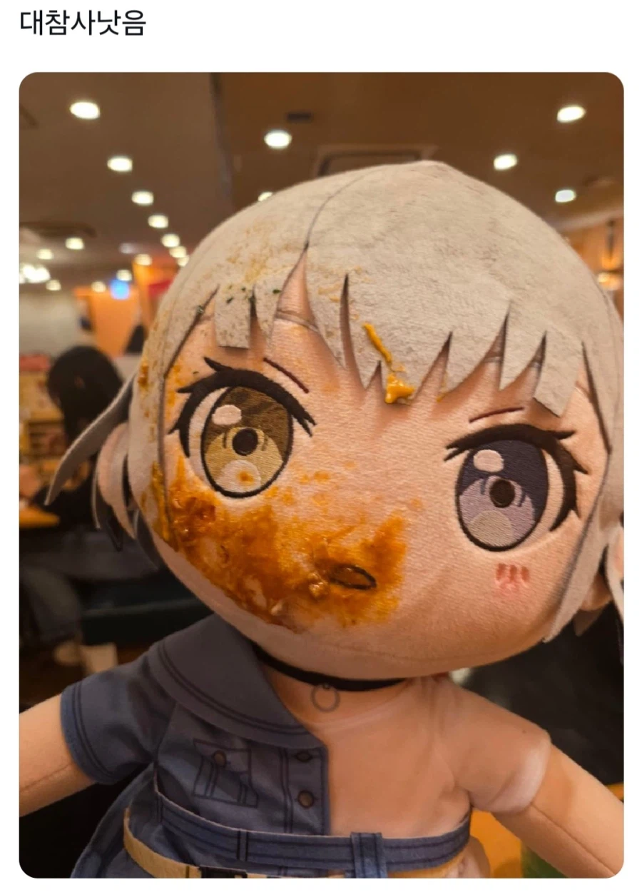 대참사 났음_1.webp