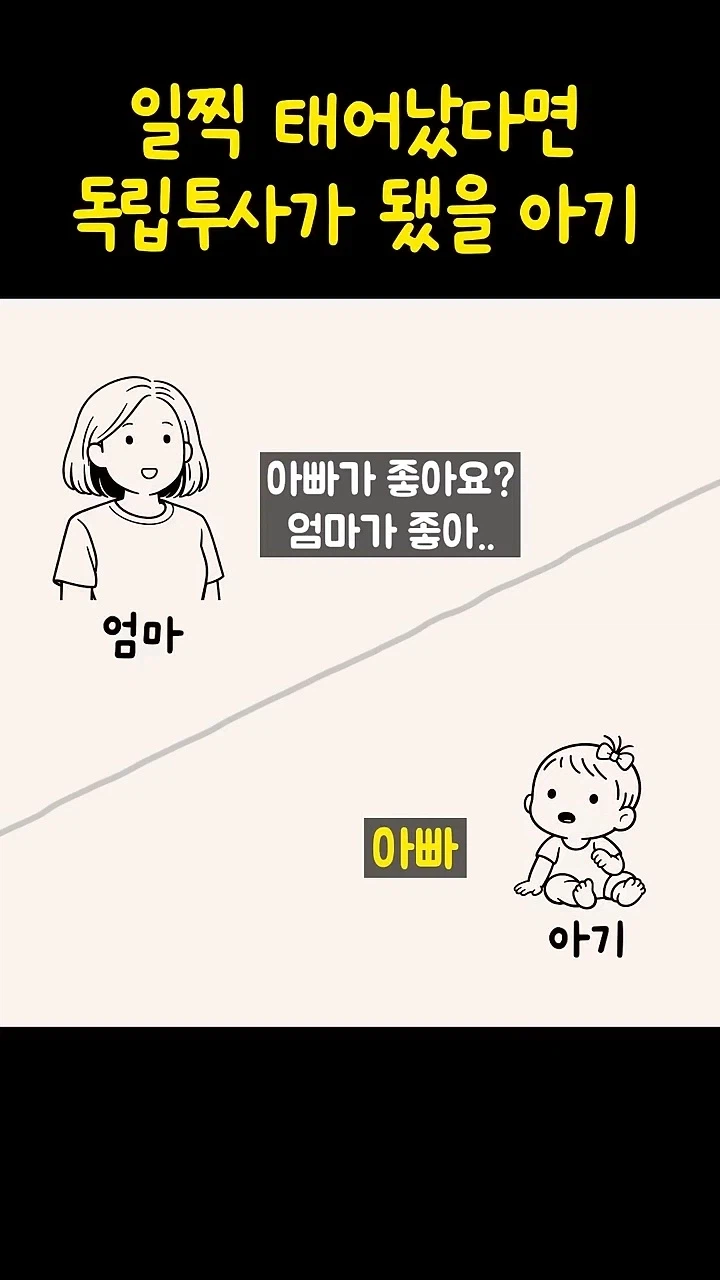 ??? : 아주 독하구시만? 다시한번 물어보겠다_1.webp