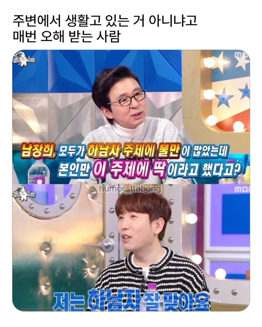 생활고 있는 거 아니냐고 매번 오해 받는 연예인_1.webp