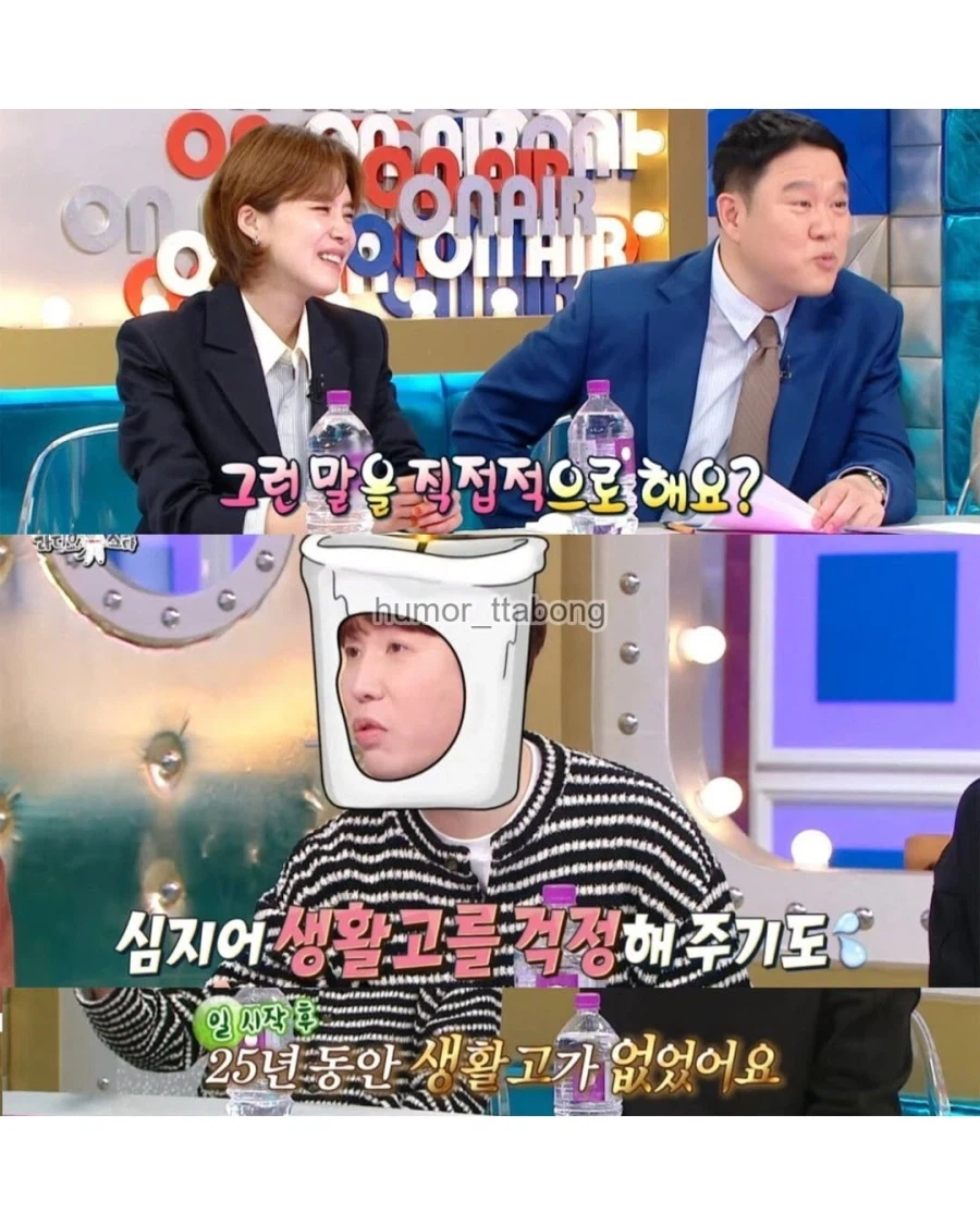 생활고 있는 거 아니냐고 매번 오해 받는 연예인_4.webp