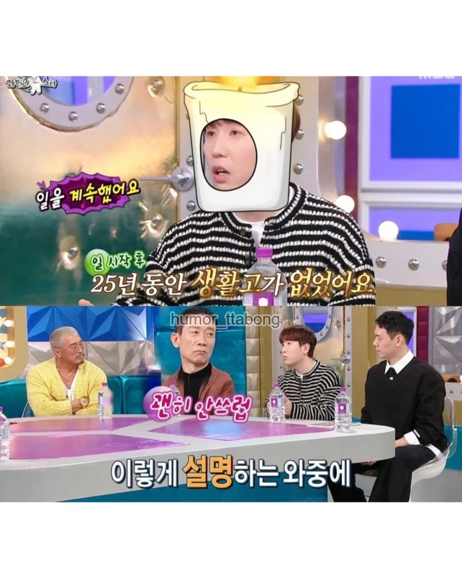 생활고 있는 거 아니냐고 매번 오해 받는 연예인_5.webp