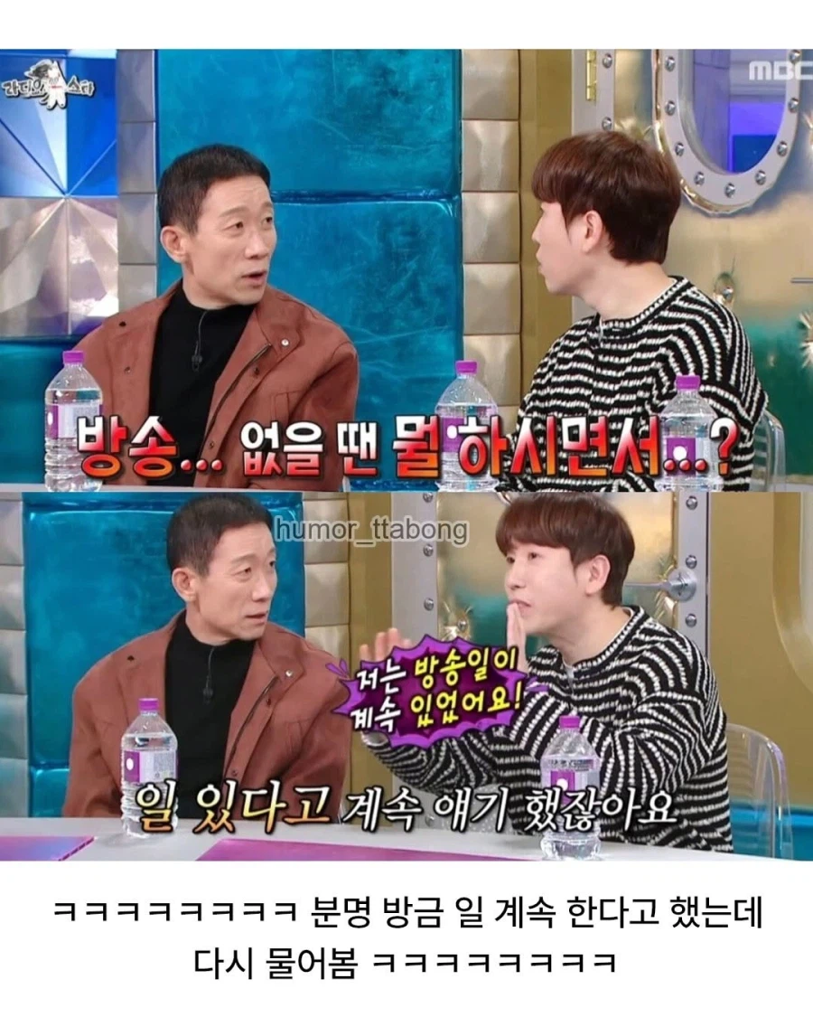 생활고 있는 거 아니냐고 매번 오해 받는 연예인_6.webp