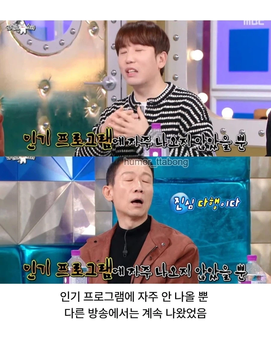 생활고 있는 거 아니냐고 매번 오해 받는 연예인_7.webp