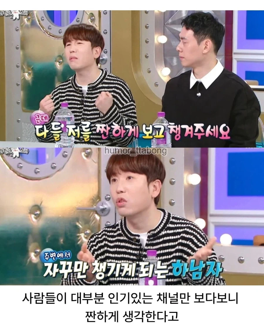 생활고 있는 거 아니냐고 매번 오해 받는 연예인_8.webp