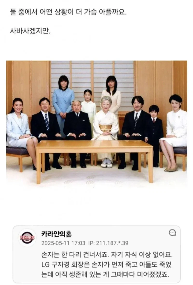 친손자 살리기 vs 친자식 살리기...jpg_1.webp