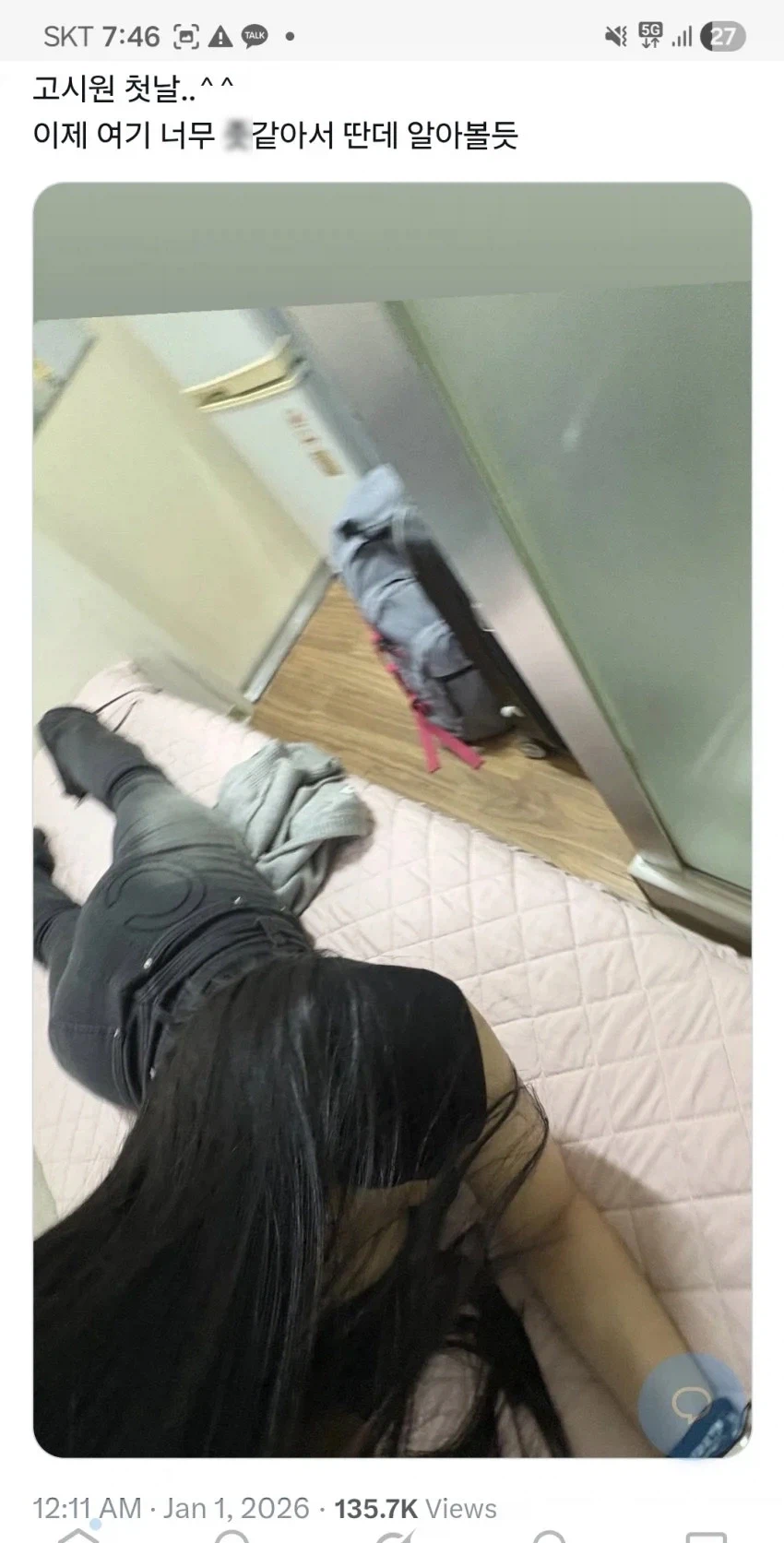 고시원, 처음 경험한 백수 언니.. 후기(?)_1.webp