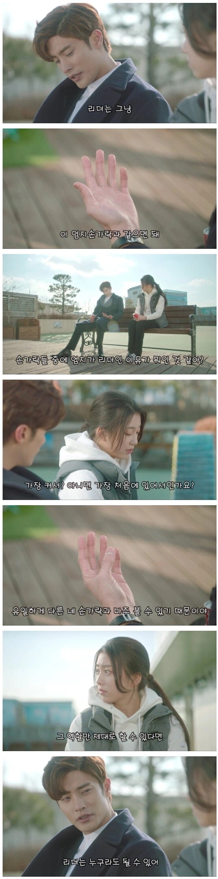 리더가 되는 방법.jpg_1.webp