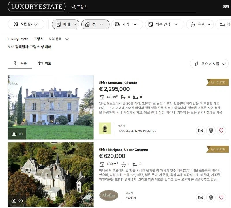 유럽 멋진 성들의 가격이 저렴한 이유_1.webp