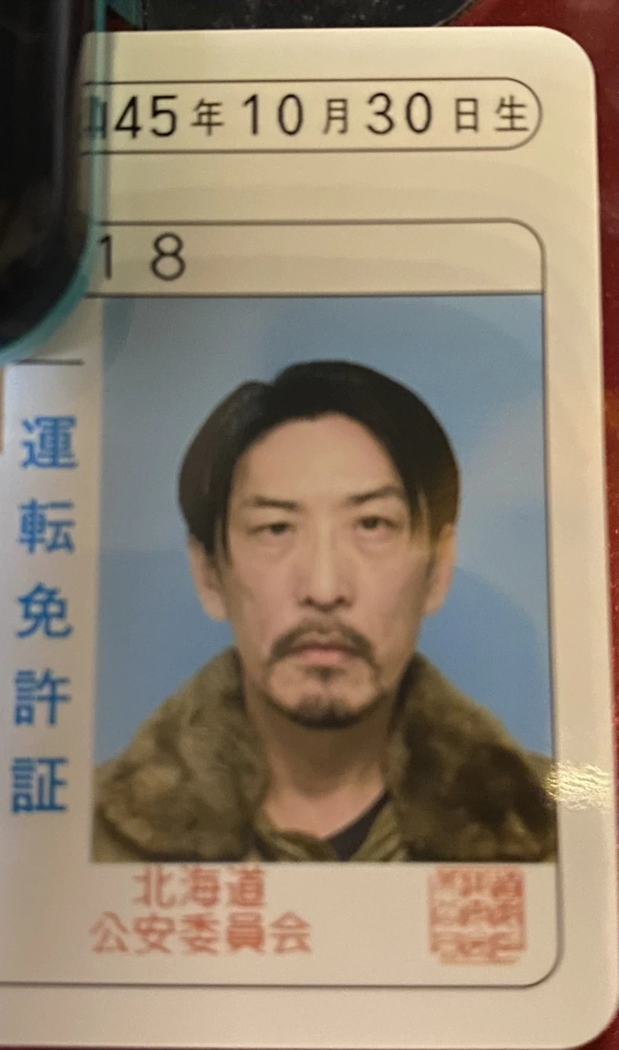 열도의 운전면허증 사진.jpg_1.webp