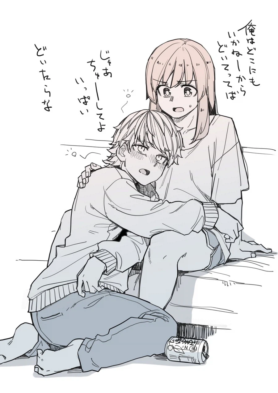 술에 취한 여자_1.webp