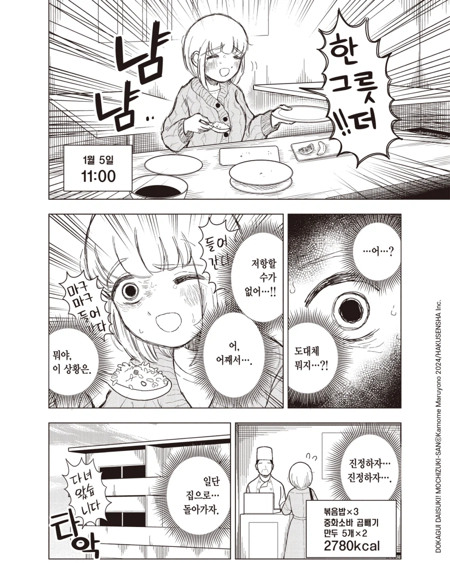 사람이 하면 안되는 행위_1.webp