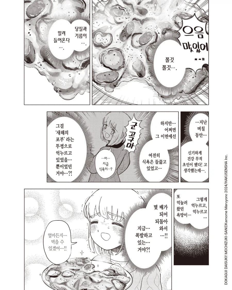 사람이 하면 안되는 행위_4.webp