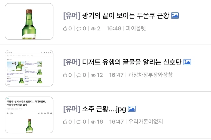 셋이 짰냐_1.webp