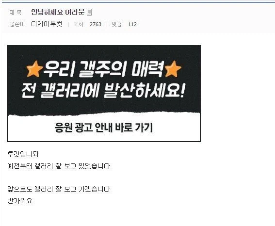 에픽하이 갤러리를 방문한 불쌍한 애색기_1.webp