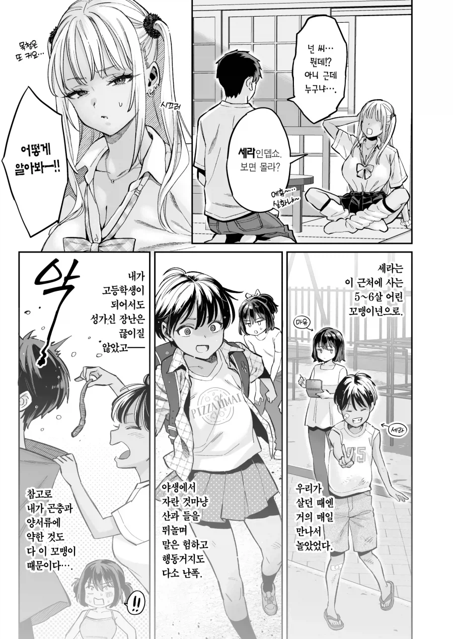 쉬었음 청년이 받는 취급_2.webp