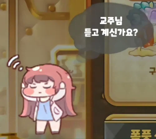 트릭컬) 지금보니 떡밥으로 보이는 장면.jpg_1.webp