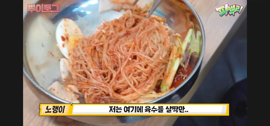 부산 밀면이란건 사실_1.webp