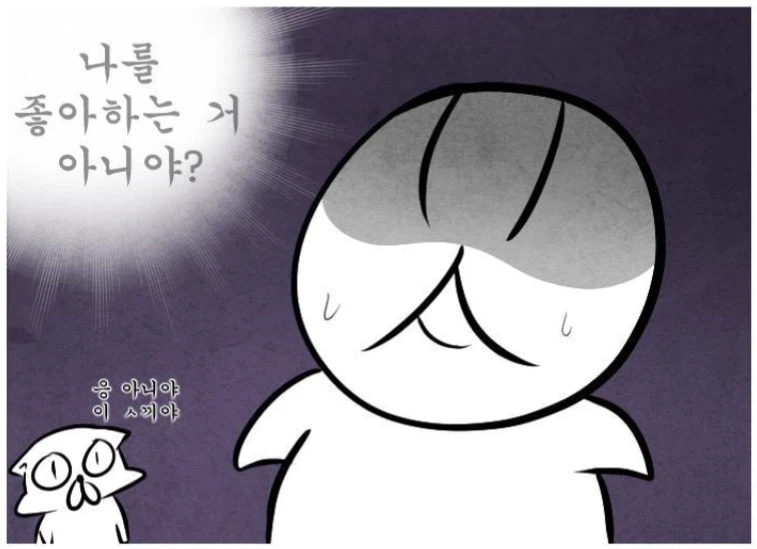 제카툰 작가가 겪은 일본 어깨빵_10.webp