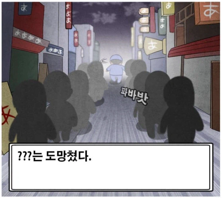 제카툰 작가가 겪은 일본 어깨빵_12.webp