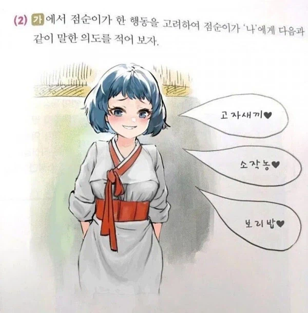 한국 시골에 없는거_1.webp