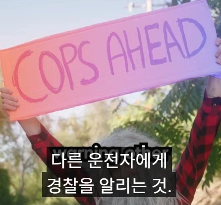 미국 도로에서 합법인 것들.jpg_3.webp