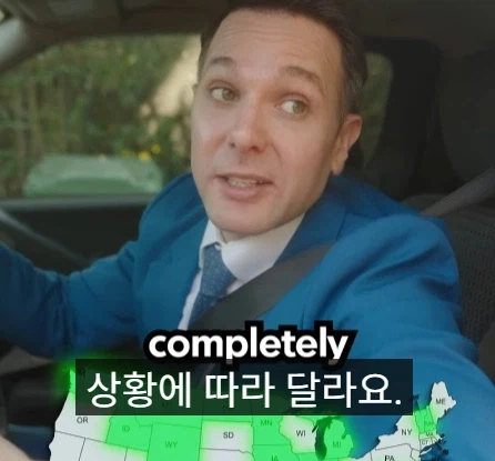 미국 도로에서 합법인 것들.jpg_21.webp