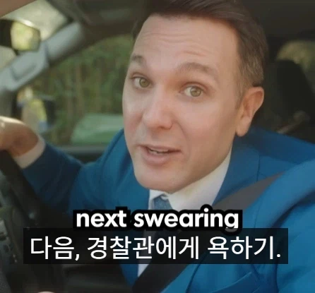 미국 도로에서 합법인 것들.jpg_27.webp