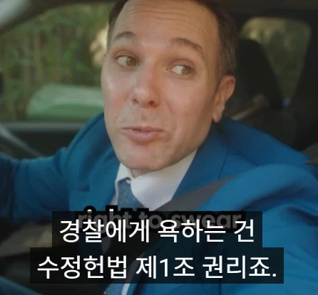 미국 도로에서 합법인 것들.jpg_31.webp