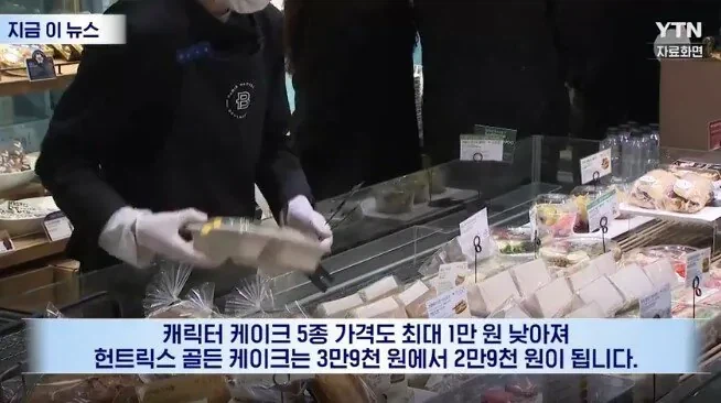 파리바게트 빵 가격 인하....jpg_2.webp