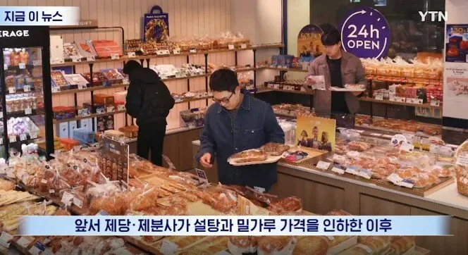 파리바게트 빵 가격 인하....jpg_4.webp