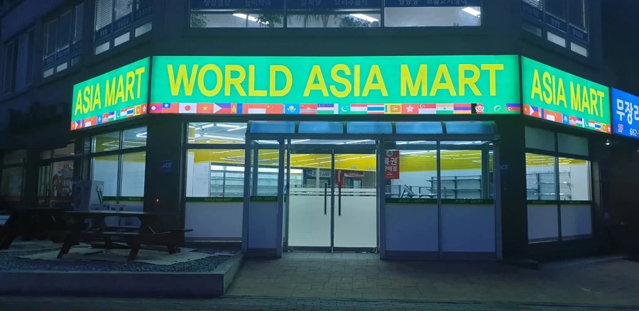 의외로 한국 시골가면 있는거_1.webp