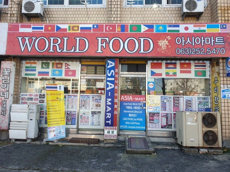 의외로 한국 시골가면 있는거_2.webp