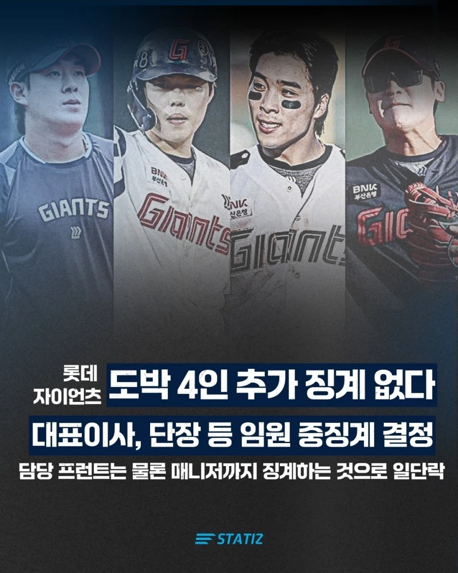 지금까지 롯데 기업 이미지 걱정해준게 개웃기네_1.webp