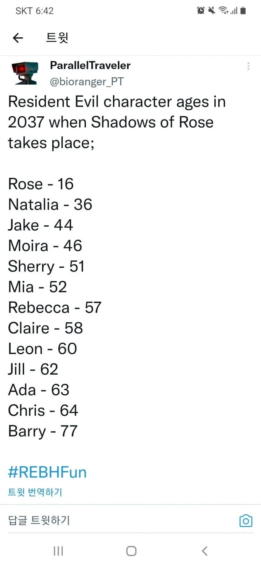 바이오하자드 최신 시간대인 8 DLC 기준 주역 캐릭터들 나이_4.webp