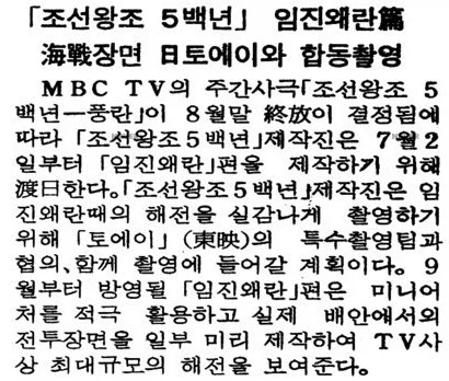 의외로 토에이 특촬 팀의 협력으로 만들수 있었던 영상물 . jpg_1.webp