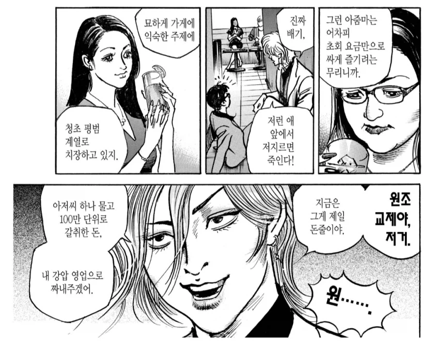 호스트들이 좋아하는 손님 유형_1.webp