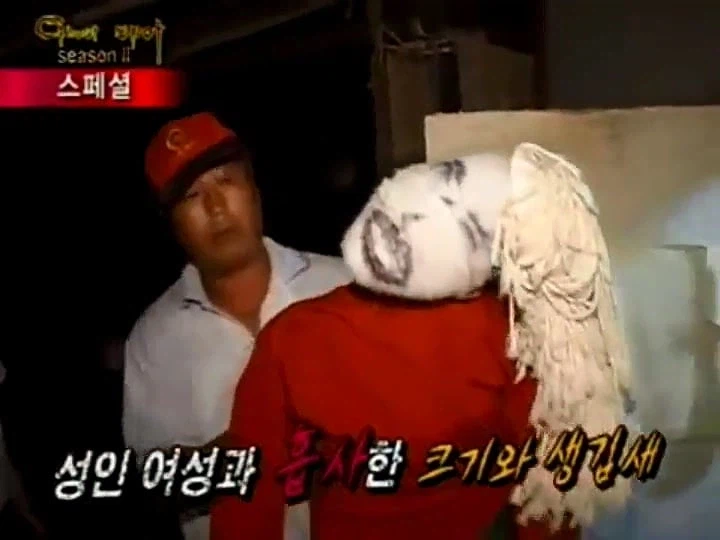 시청자들 모두 공포에 질리게 만들었다는 무당 예능_2.webp