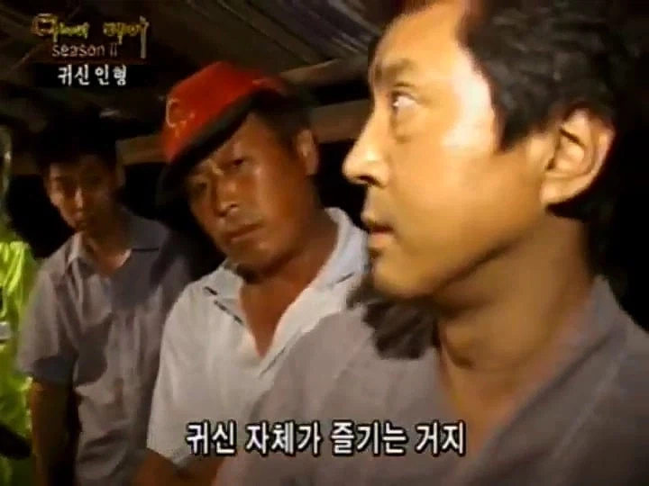 시청자들 모두 공포에 질리게 만들었다는 무당 예능_4.webp