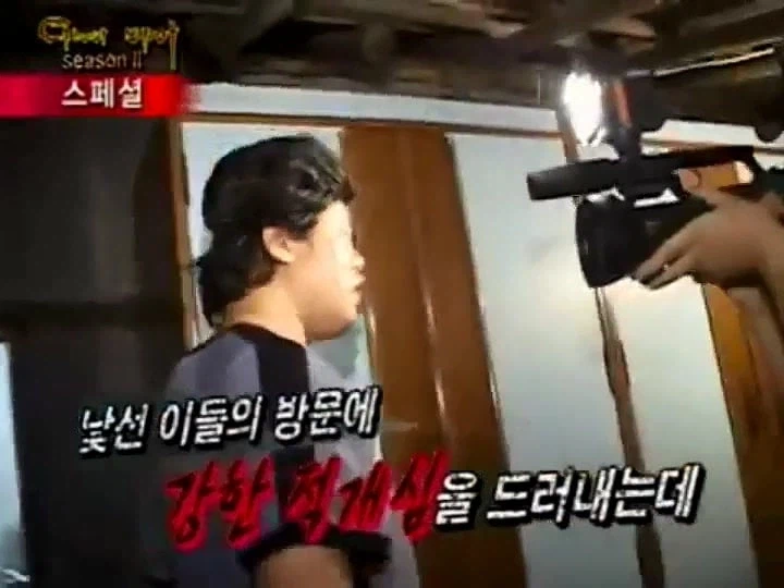 시청자들 모두 공포에 질리게 만들었다는 무당 예능_7.webp