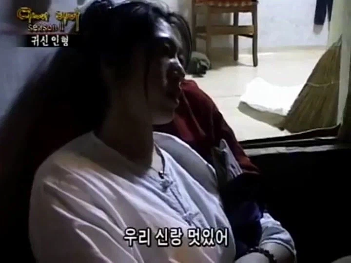 시청자들 모두 공포에 질리게 만들었다는 무당 예능_14.webp