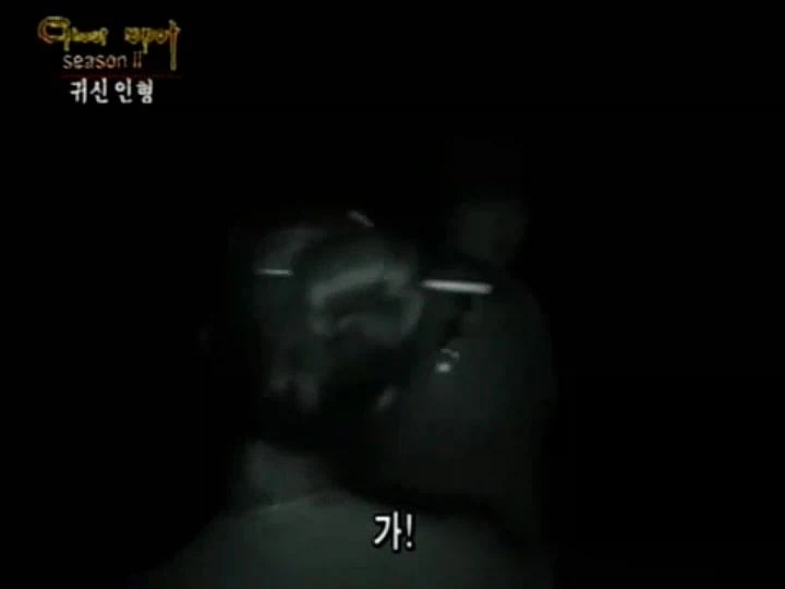 시청자들 모두 공포에 질리게 만들었다는 무당 예능_16.webp