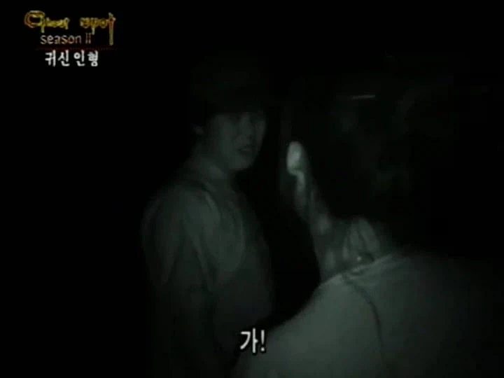 시청자들 모두 공포에 질리게 만들었다는 무당 예능_20.webp