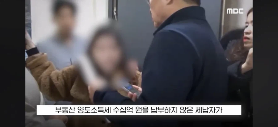 수십억 세금 체납한 가족의 몸부림_3.webp